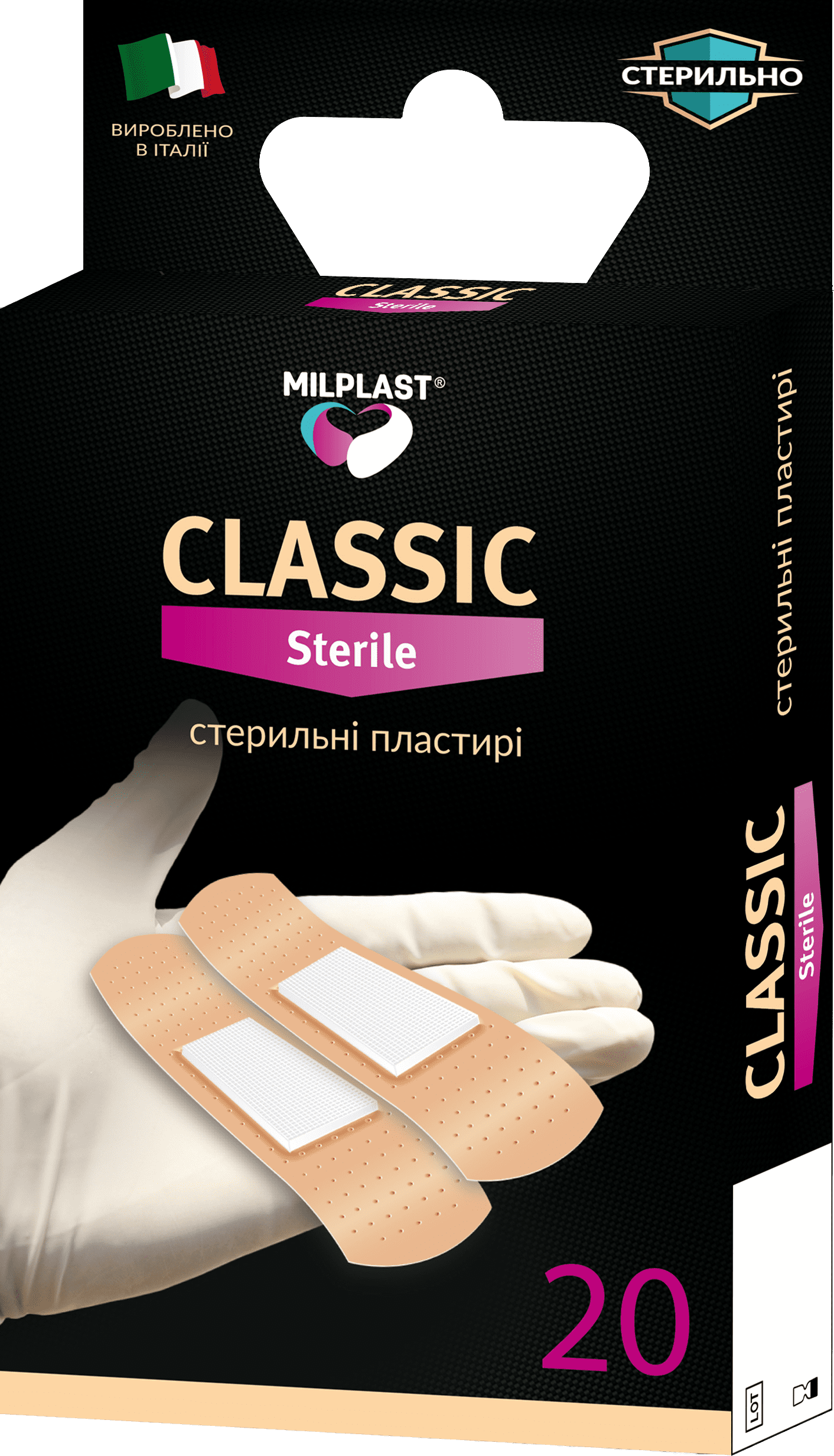 Classic Sterile