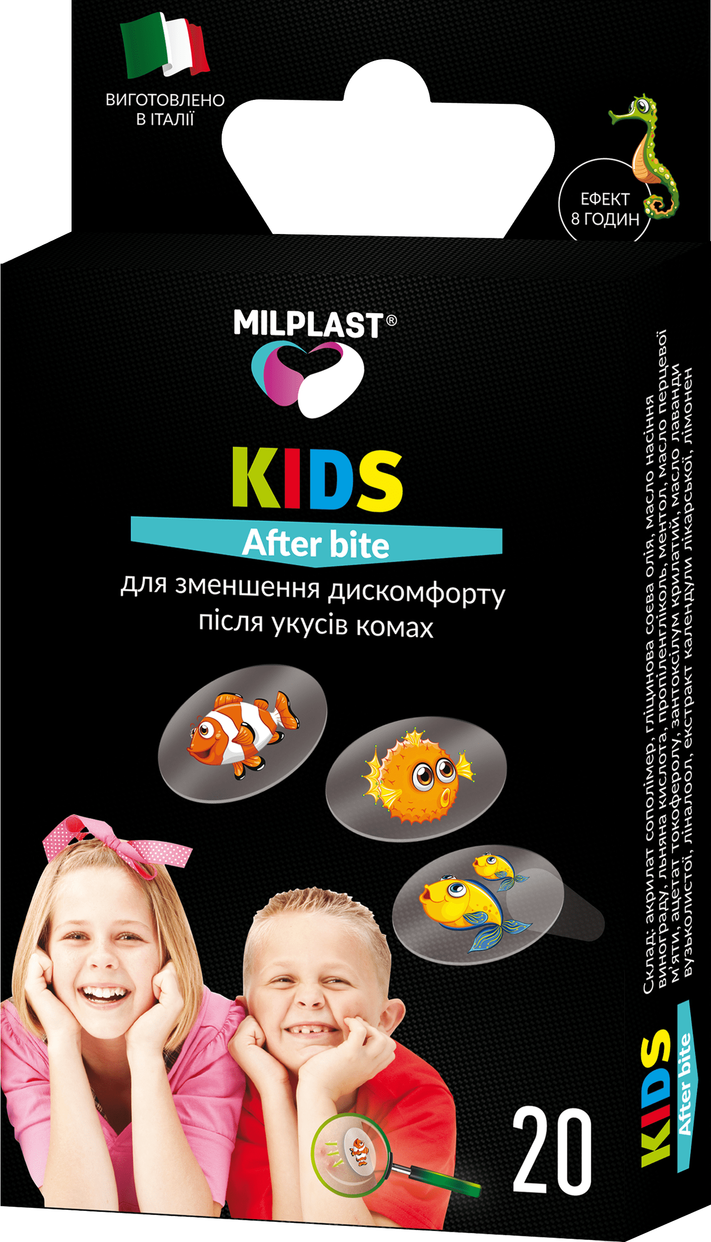 Kids After Bite