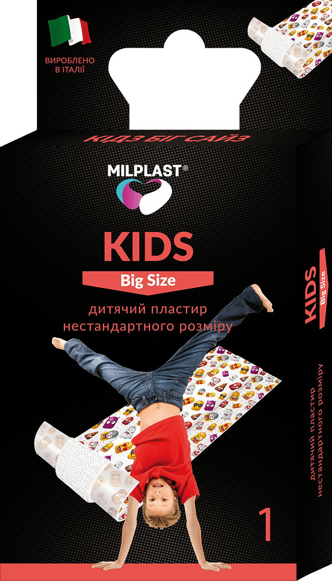 Kids Big Size