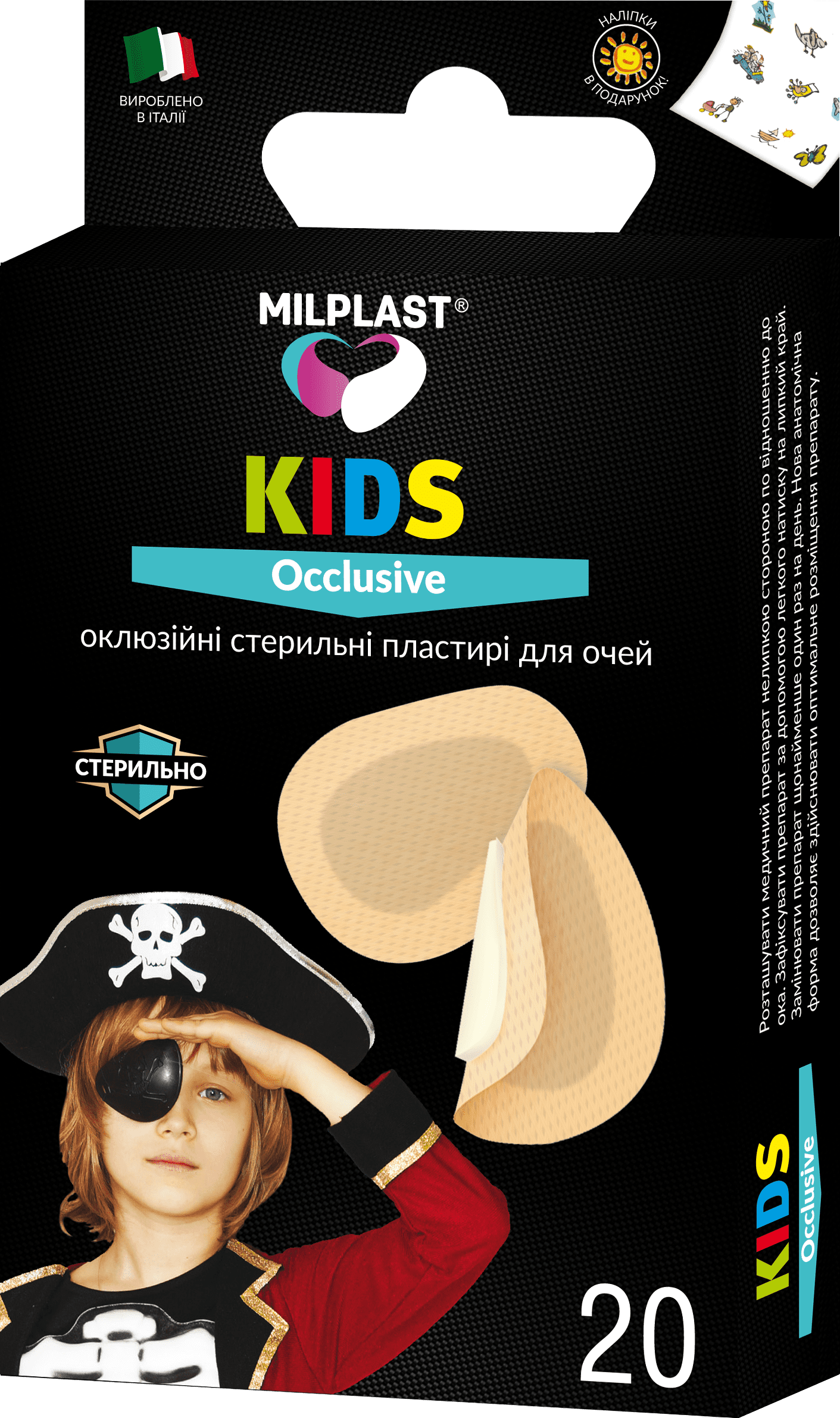 Kids Occlusive