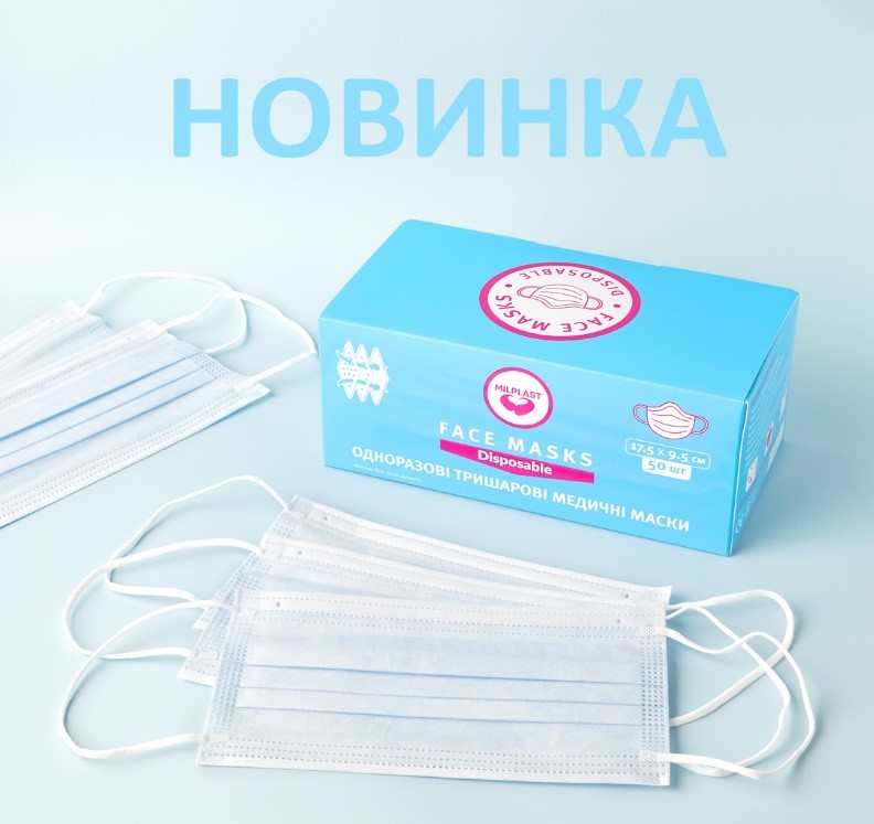 Зустрічайте новинку!!!