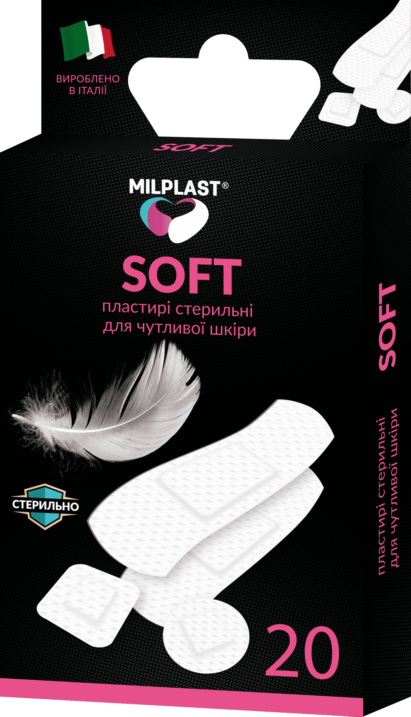 Soft