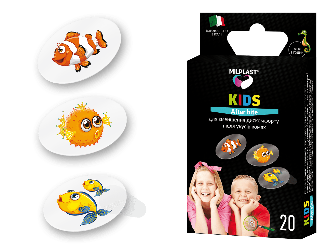 Kids After Bite