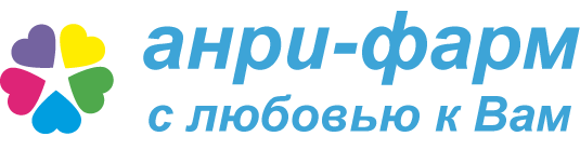 Анрі-Фарм