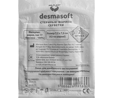 Desmasoft
